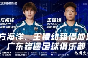 最新温州VS中乙成都蓉城B队低调看直播_最新温州VS中乙成都蓉城B队低调看直播在线观看_免费看直播