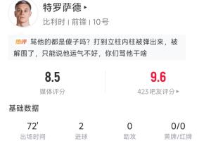 360体育cctv5比分预测_360体育cctv5比分预测在线观看_免费看直播