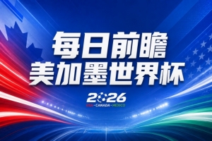 葡萄牙对乌兹别克斯坦cctv5直播入口_葡萄牙对乌兹别克斯坦cctv5直播入口在线观看_免费看直播