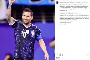 实时2026世界杯阿根廷对阵美国视频比分预测_实时2026世界杯阿根廷对阵美国视频比分预测在线观看_免费看直播