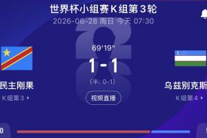 江西庐山vs杭州临平吴越直播_江西庐山vs杭州临平吴越直播在线观看_免费看直播