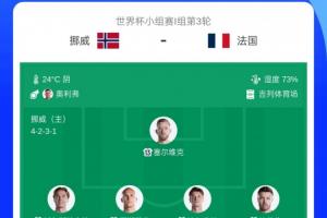日本无插件VS世界杯乌拉圭jrs直播_日本无插件VS世界杯乌拉圭jrs直播在线观看_免费看直播
