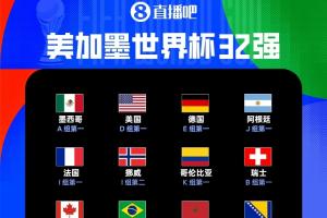 最新球神免费足球电竞jrs直播_最新球神免费足球电竞jrs直播在线观看_免费看直播