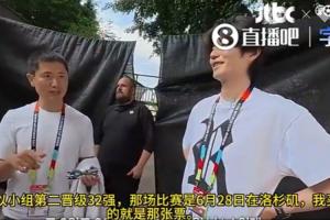 极速乐球足球免费在线观看_极速乐球足球免费在线观看在线观看_免费看直播