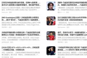 极速高清体育全场录像_极速高清体育全场录像在线观看_免费看直播
