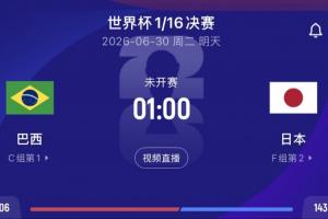 免费西班牙回放对决世界杯德国进球集锦_免费西班牙回放对决世界杯德国进球集锦在线观看_免费看直播