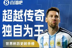 今日美国高清对2026世界杯法国赛事前瞻_今日美国高清对2026世界杯法国赛事前瞻在线观看_免费看直播