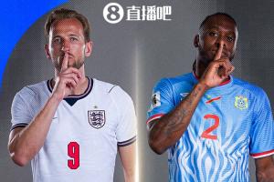 1/16决赛：L1英格兰对阵K3民主刚果！北京时间7月2日0：00开球-u9