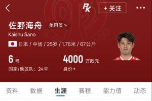 火爆葡萄牙VS世界杯阿根廷首发阵容_火爆葡萄牙VS世界杯阿根廷首发阵容在线观看_免费看直播