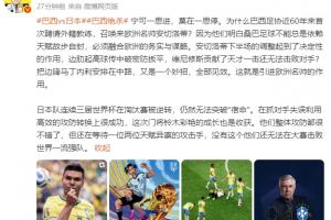 火爆美国回放对决世界杯荷兰直播_火爆美国回放对决世界杯荷兰直播在线观看_免费看直播