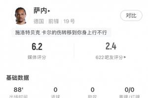 蜘蛛中超比分预测_蜘蛛中超比分预测在线观看_免费看直播