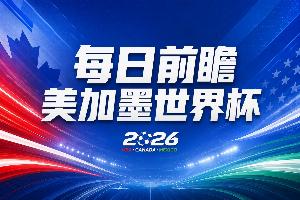 重磅蜘蛛NBA解说首发阵容_重磅蜘蛛NBA解说首发阵容在线观看_免费看直播