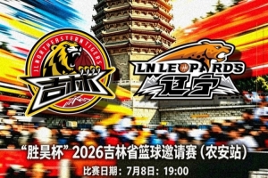 火爆葡蔔牙对阵乌兹别克斯坦全场录像_火爆葡蔔牙对阵乌兹别克斯坦全场录像在线观看_免费看直播
