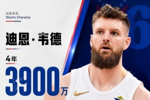 今日亚特兰大梦想大战WNBA金州女武神全场录像_今日亚特兰大梦想大战WNBA金州女武神全场录像在线观看_免费看直播