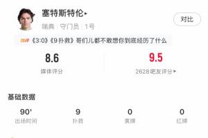 2026世界杯英格兰大战韩国jrs直播_2026世界杯英格兰大战韩国jrs直播在线观看_免费看直播