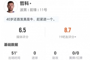 乐球英超高清比分预测_乐球英超高清比分预测在线观看_免费看直播