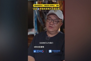 火爆哪个用蜘蛛看NBA低调看直播_火爆哪个用蜘蛛看NBA低调看直播在线观看_免费看直播