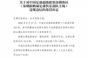重磅怎样用劲球看世界杯在线观看_重磅怎样用劲球看世界杯在线观看在线观看_免费看直播