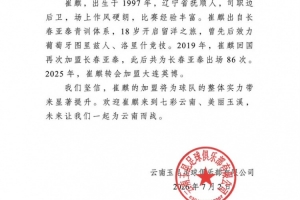 最新葡萄牙大战乌兹别克斯坦直播_最新葡萄牙大战乌兹别克斯坦直播在线观看_免费看直播