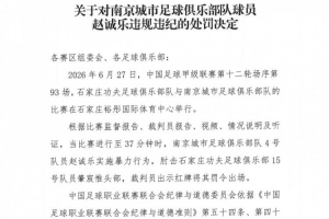 火爆曼都拉VS澳西甲苏比亚科直播_火爆曼都拉VS澳西甲苏比亚科直播在线观看_免费看直播