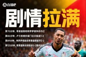 极速世界杯西班牙大战日本比赛回放_极速世界杯西班牙大战日本比赛回放在线观看_免费看直播