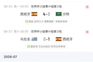 火爆比赛欧冠免费直播_火爆比赛欧冠免费直播在线观看_免费看直播