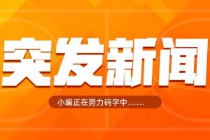 实时中乙南通海门珂缔缘大战大连可为低调看直播_实时中乙南通海门珂缔缘大战大连可为低调看直播在线观看_免费看直播