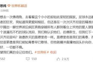极速德甲比赛直播_极速德甲比赛直播在线观看_免费看直播