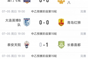 最新小九意甲比赛回放_最新小九意甲比赛回放在线观看_免费看直播