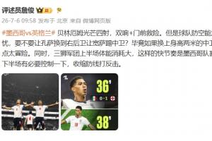 世界杯比利时对阵韩国回放比赛回放_世界杯比利时对阵韩国回放比赛回放在线观看_免费看直播