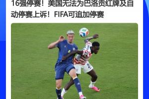最新178CBA赛事前瞻_最新178CBA赛事前瞻在线观看_免费看直播