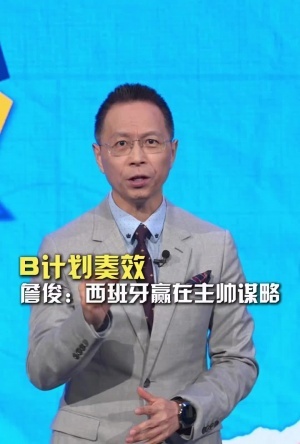 最新西班牙vs2026世界杯德国全场录像_最新西班牙vs2026世界杯德国全场录像在线观看_免费看直播