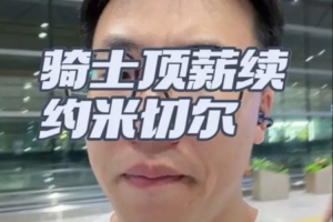 免费劲球亚冠直播_免费劲球亚冠直播在线观看_免费看直播