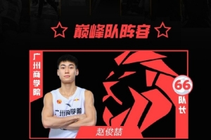01间进球集锦_01间进球集锦在线观看_免费看直播