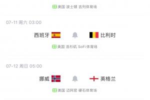 极速01NBA是真的吗jrs直播_极速01NBA是真的吗jrs直播在线观看_免费看直播
