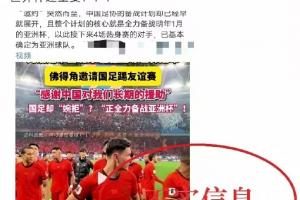 火爆世界杯法国大战乌拉圭手机直播入口_火爆世界杯法国大战乌拉圭手机直播入口在线观看_免费看直播