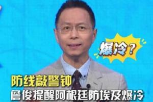 免费苏格兰对海地低调看直播_免费苏格兰对海地低调看直播在线观看_免费看直播