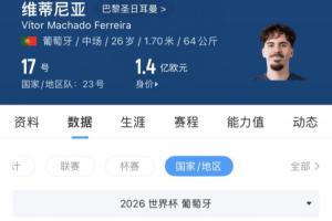 重磅球神英超比赛回放_重磅球神英超比赛回放在线观看_免费看直播