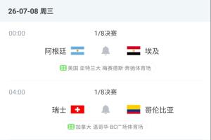 极速球神稳定吗比赛回放_极速球神稳定吗比赛回放在线观看_免费看直播