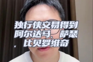 新浪足球比分预测_新浪足球比分预测在线观看_免费看直播