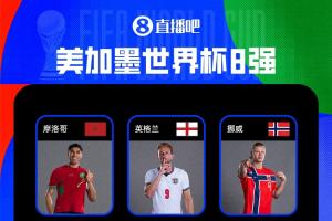 极速球神足球免费吗在线观看_极速球神足球免费吗在线观看在线观看_免费看直播