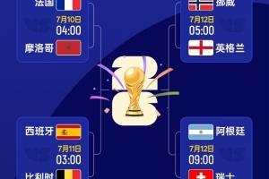 实时2026赛季球神NBA直播入口_实时2026赛季球神NBA直播入口在线观看_免费看直播
