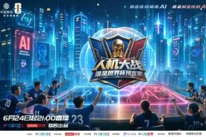 今日01官方下载jrs直播_今日01官方下载jrs直播在线观看_免费看直播