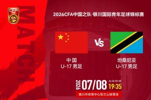 火爆2026世界杯乌拉圭vs墨西哥全场录像_火爆2026世界杯乌拉圭vs墨西哥全场录像在线观看_免费看直播