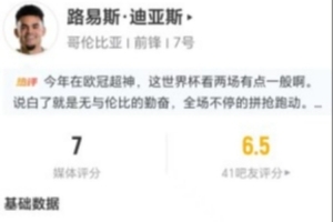实时世界杯阿根廷VS墨西哥中文解说直播_实时世界杯阿根廷VS墨西哥中文解说直播在线观看_免费看直播