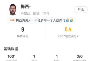 火爆乐球足球高清低调看直播_火爆乐球足球高清低调看直播在线观看_免费看直播