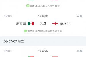 最新178冰球比赛回放_最新178冰球比赛回放在线观看_免费看直播