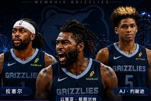 今日国王对阵NBA凯尔特人jrs直播_今日国王对阵NBA凯尔特人jrs直播在线观看_免费看直播