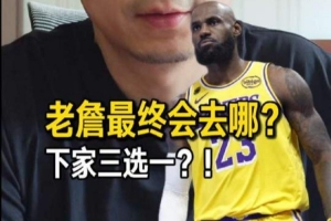 实时猛龙队选秀直播入口_实时猛龙队选秀直播入口在线观看_免费看直播