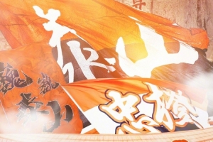 今日赛前海报 | 拨云见山 中超联赛第18轮山东泰山对阵云南玉昆在线观看_今日赛前海报 | 拨云见山 中超联赛第18轮山东泰山对阵云南玉昆在线观看在线观看_免费看直播
